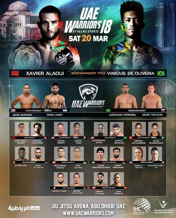 כרזת התחרות שבה ישתתף להט